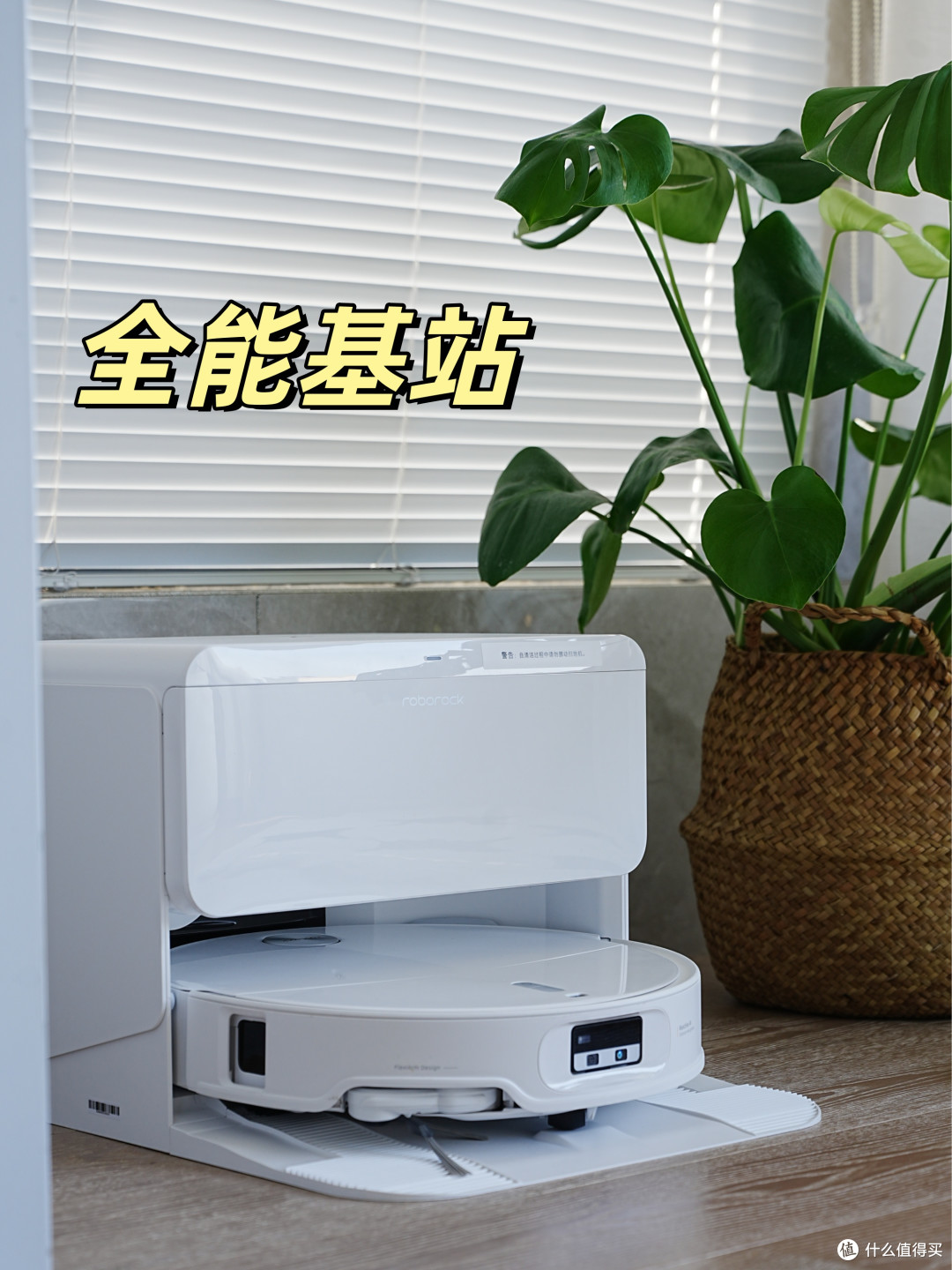 不做偏科生!石头P20 Ultra Plus一台满足我99%需求的全能机