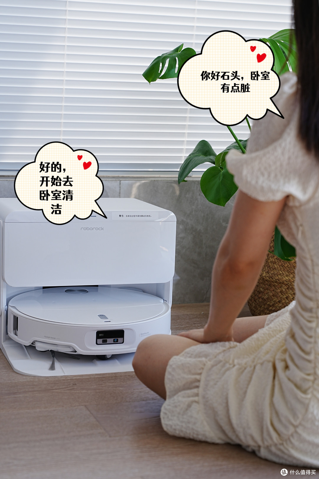 不做偏科生!石头P20 Ultra Plus一台满足我99%需求的全能机