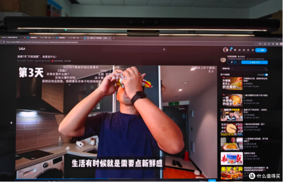 显示屏挂灯哪个牌子好?2025十大热门品牌推荐,护眼更安心