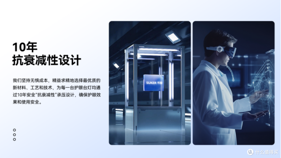 显示屏挂灯哪个牌子好?2025十大热门品牌推荐,护眼更安心
