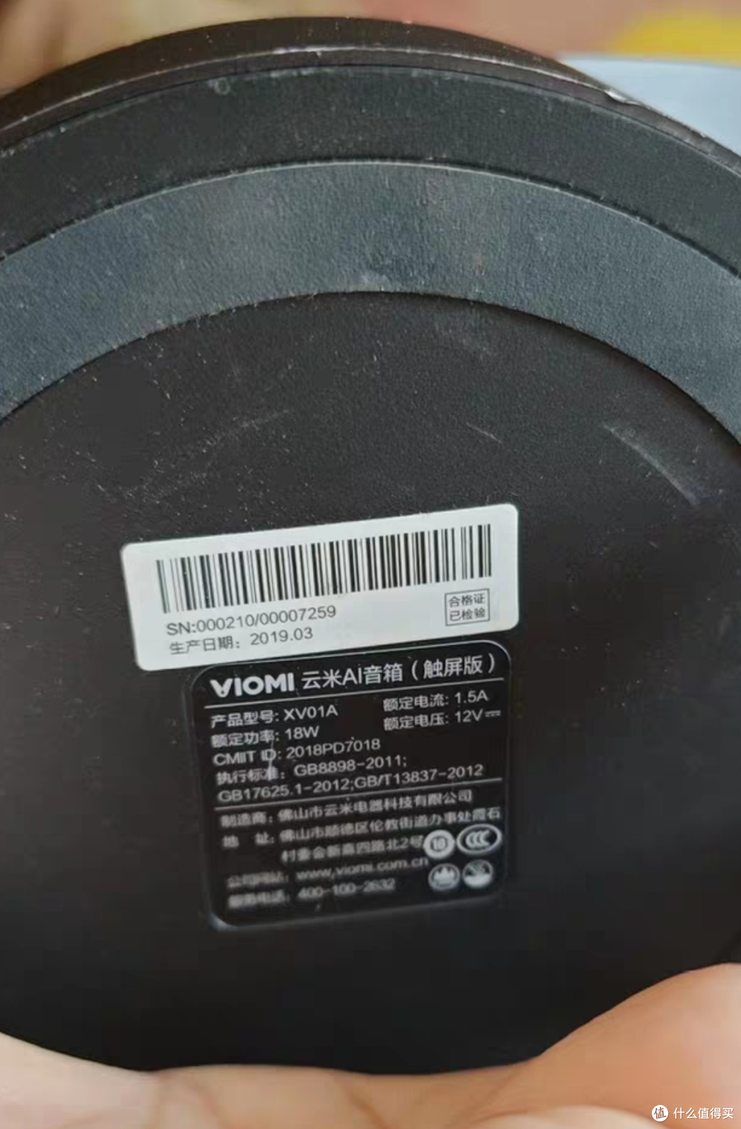 原价999元的5寸屏AI音箱,二手50元起,支持全屋智能家居联动