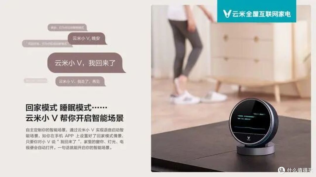原价999元的5寸屏AI音箱,二手50元起,支持全屋智能家居联动