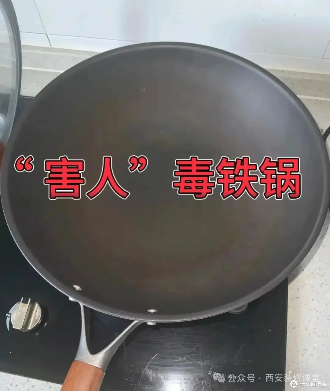 触目惊心!厨房7大毒物!正在偷偷毒害全家