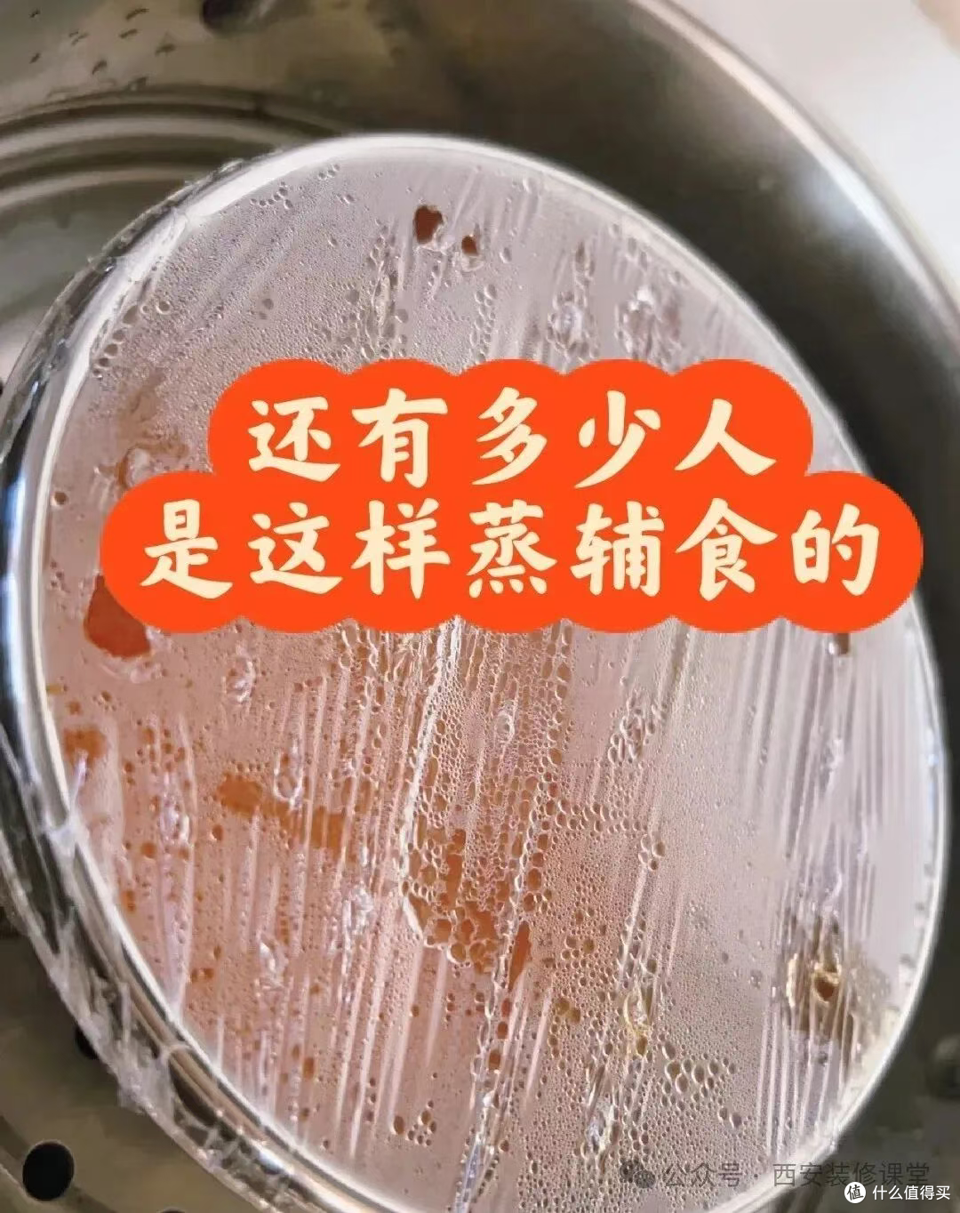 触目惊心!厨房7大毒物!正在偷偷毒害全家