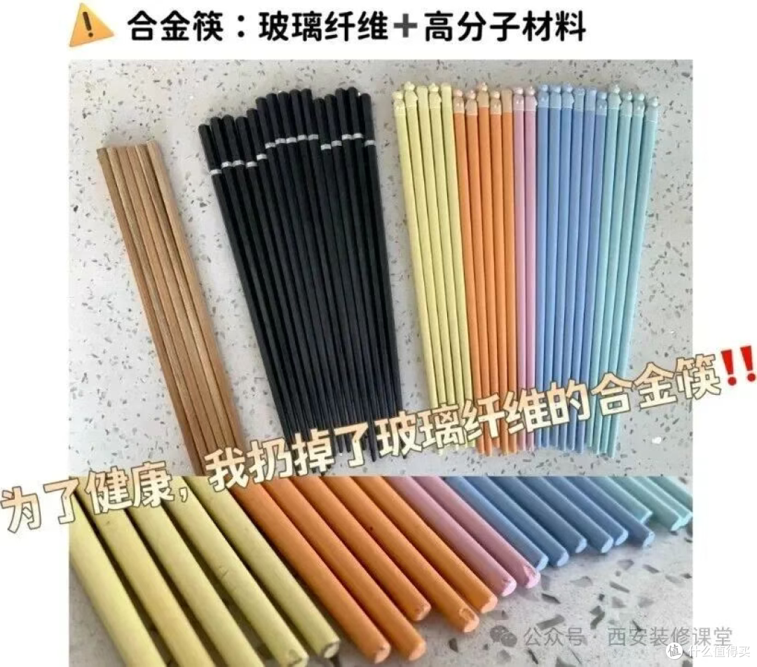 触目惊心!厨房7大毒物!正在偷偷毒害全家