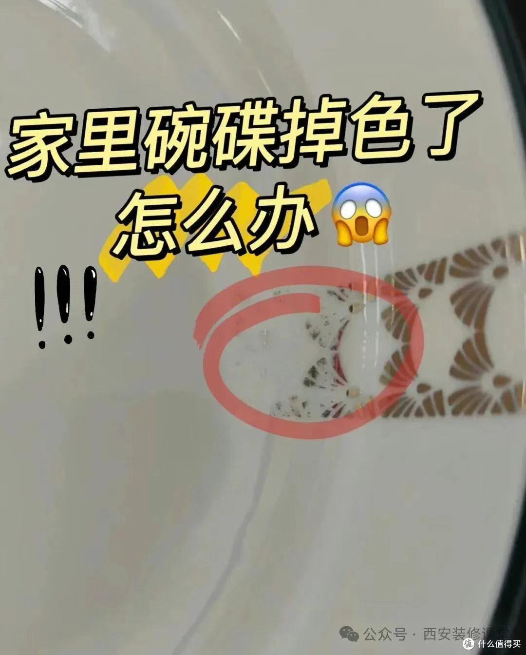 触目惊心!厨房7大毒物!正在偷偷毒害全家