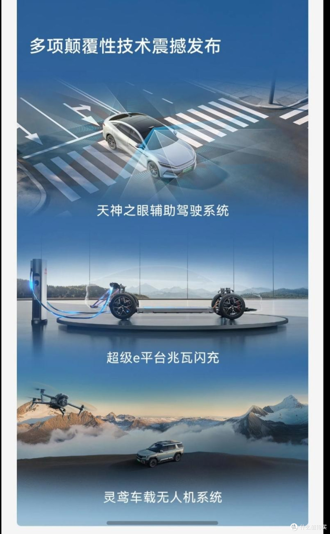 2025上半年比亚迪研发投入暴涨