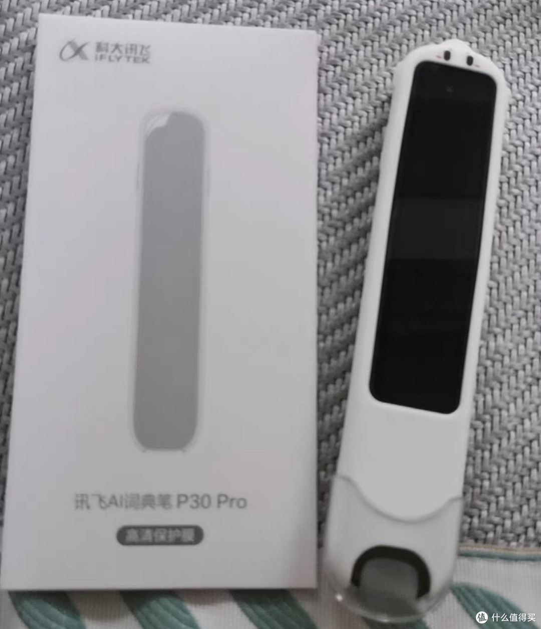 开学必备:讯飞AI词典笔P30Pro