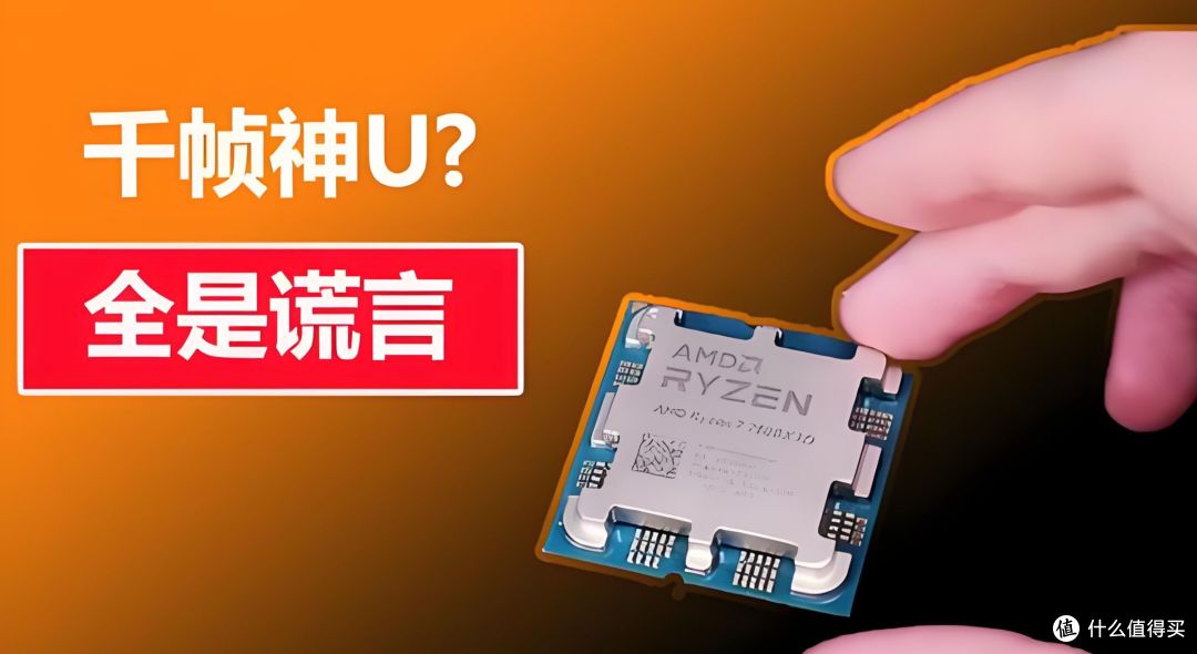千元级入门神U大比拼:i5-14490F与9500F谁更胜一筹?