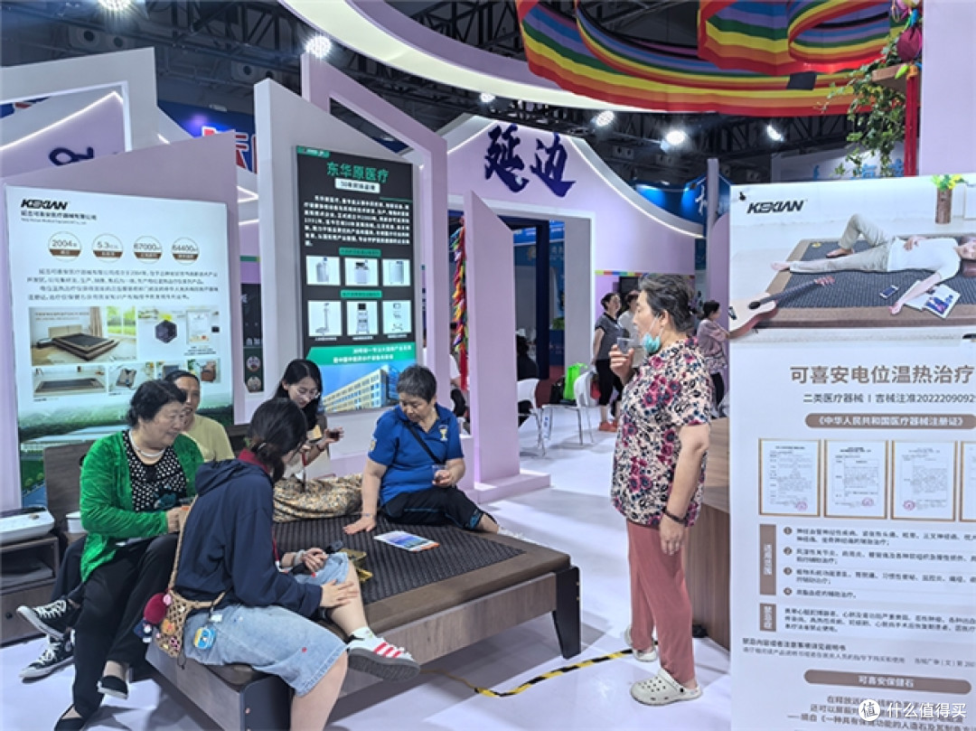 可喜安深耕银发经济,构建健康服务新生态