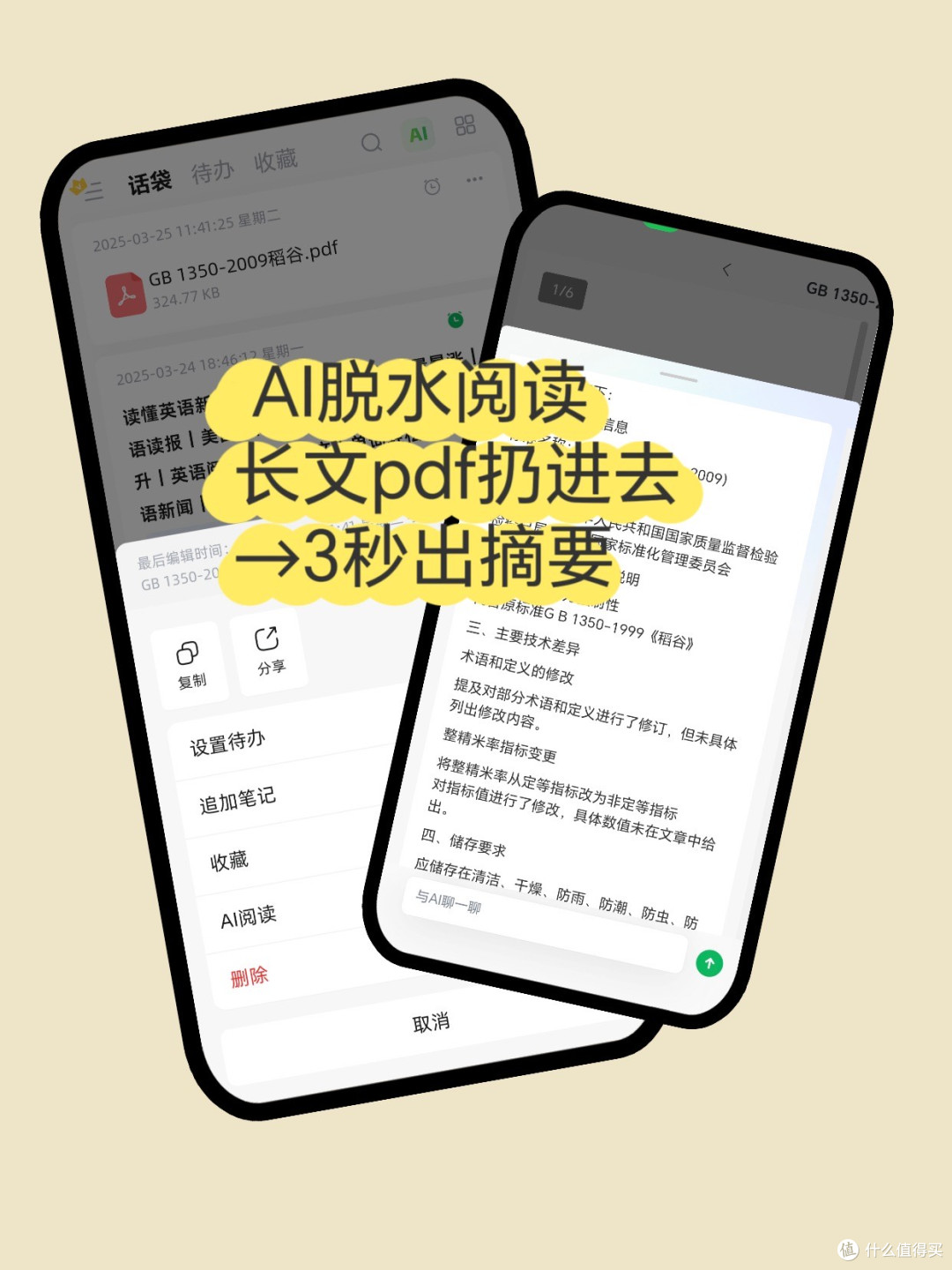 访谈录音转文字带总结,研究者整理资料省时间