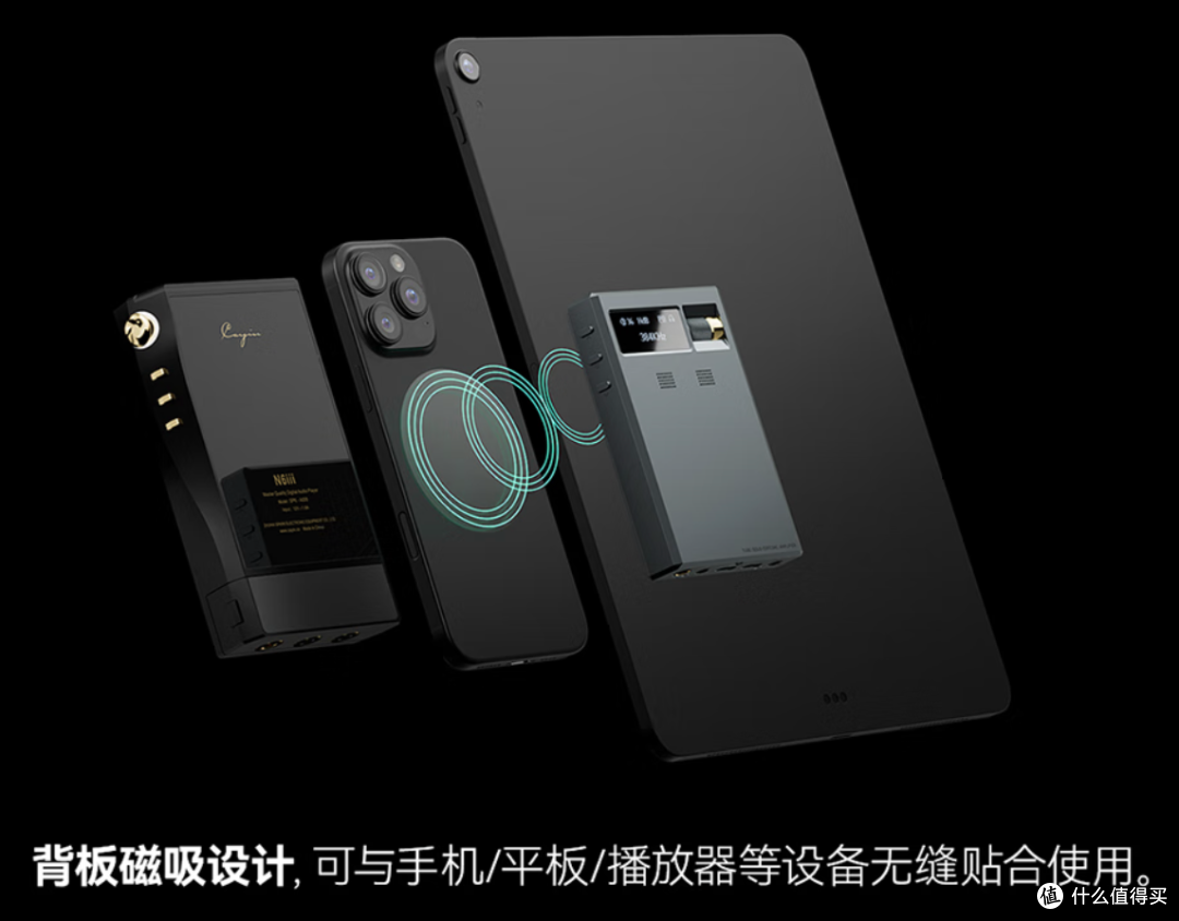 iPhone17发布在即，HiFi外设怎么搭最明智？