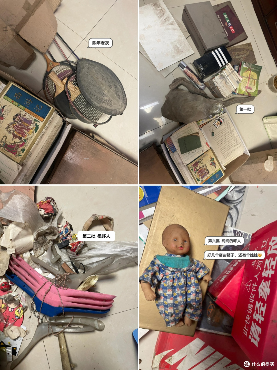 “床底5不放,放了快拿走”,床底不能放这5样东西,赶紧移走