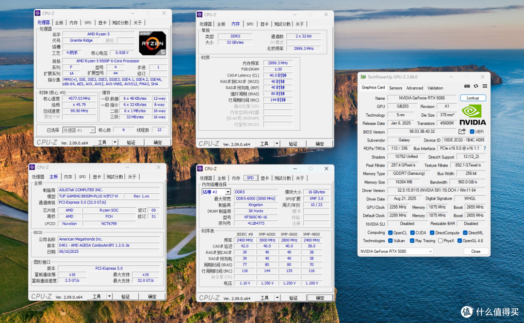 入门游戏神 U!AMD R5 9500F 搭配 B850 重炮手 WIFI7 W 战未来