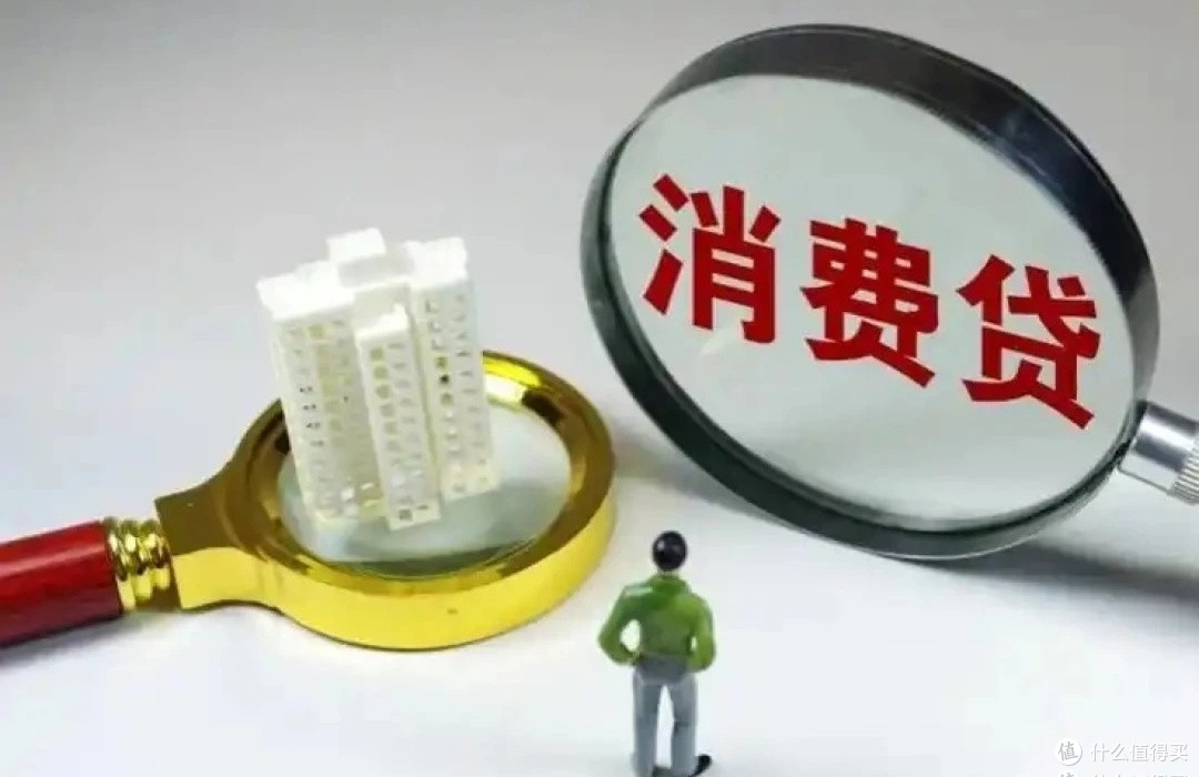 3000元国补消费贷政策解析及申请流程示例
