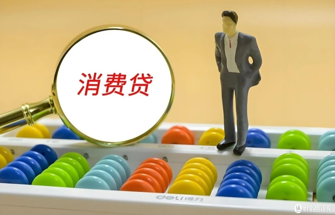 3000元国补消费贷政策解析及申请流程示例