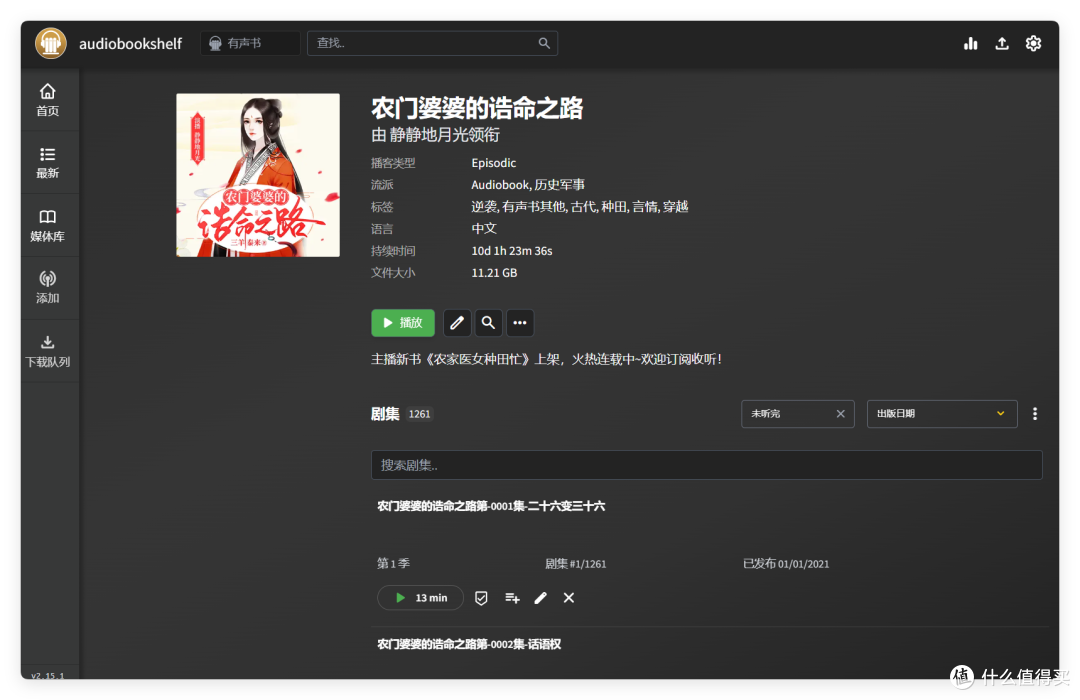 让飞牛NAS 更好用,分享几款好用的docker