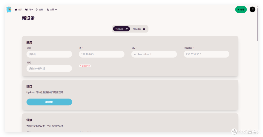 让飞牛NAS 更好用,分享几款好用的docker