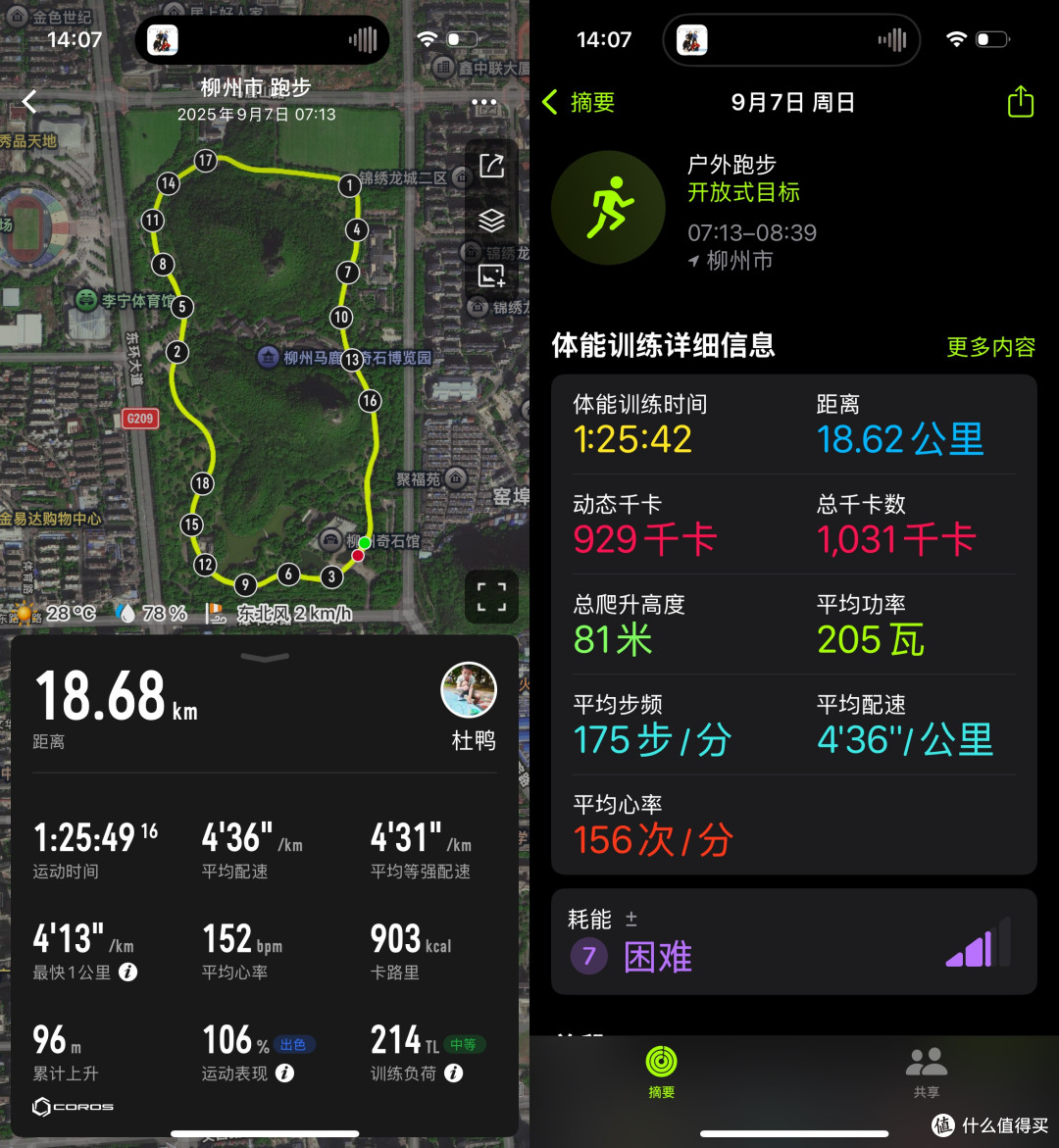 钓鱼佬也有专属运动手表了，高驰户外手表NOMAD值得买吗？