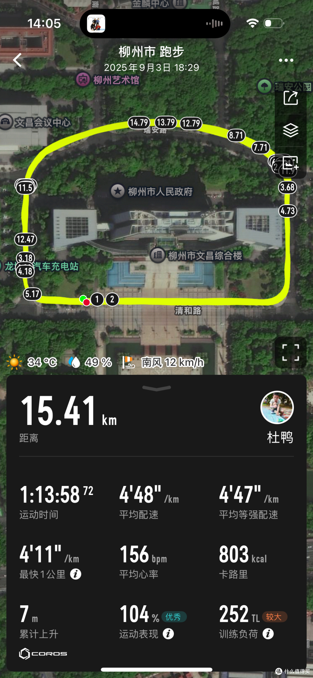 钓鱼佬也有专属运动手表了，高驰户外手表NOMAD值得买吗？