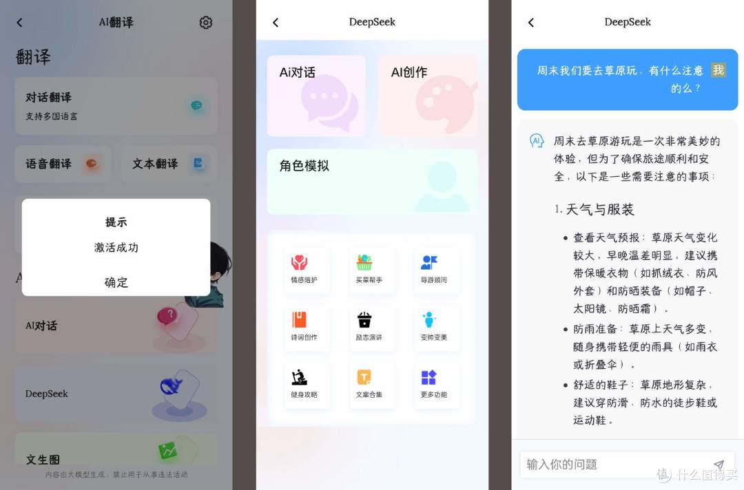 AI与声学的双重进化，打造开放式耳机满配旗舰体验！