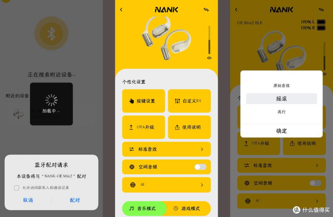 AI与声学的双重进化，打造开放式耳机满配旗舰体验！