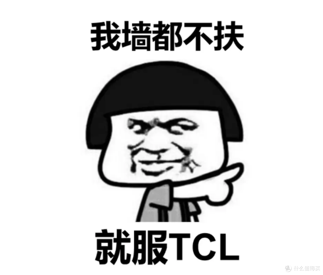 TCL电视凭实力出圈，IFA2025秒变中国主场