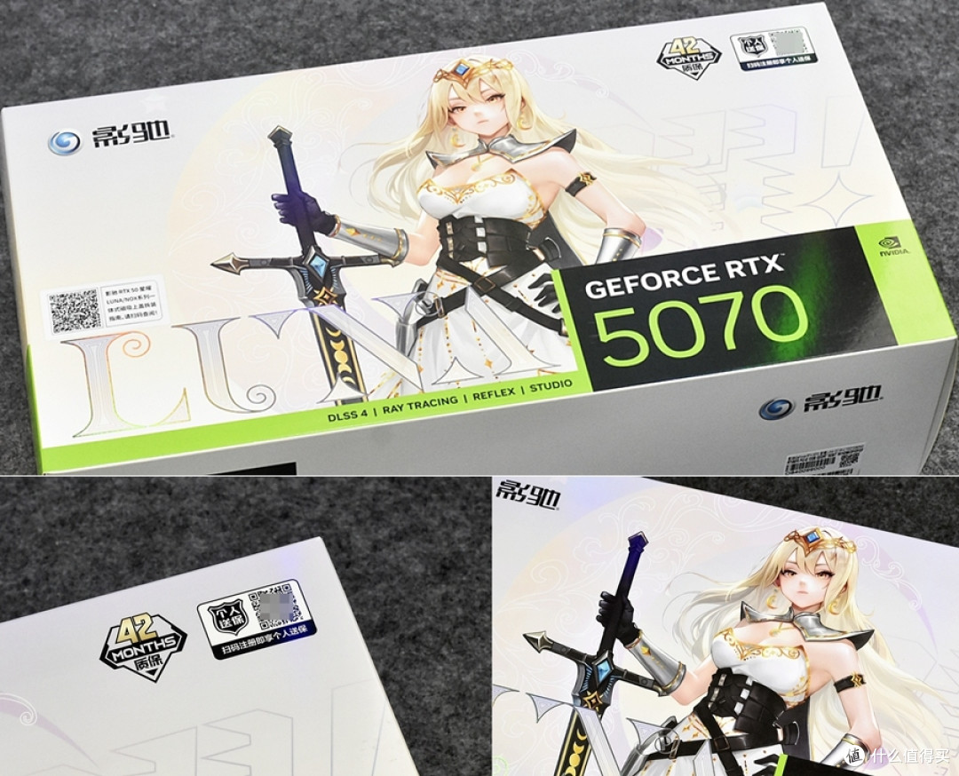 二次元星镜界 影驰RTX 5070星曜LUNA OC磁吸电竞显卡 体验分享