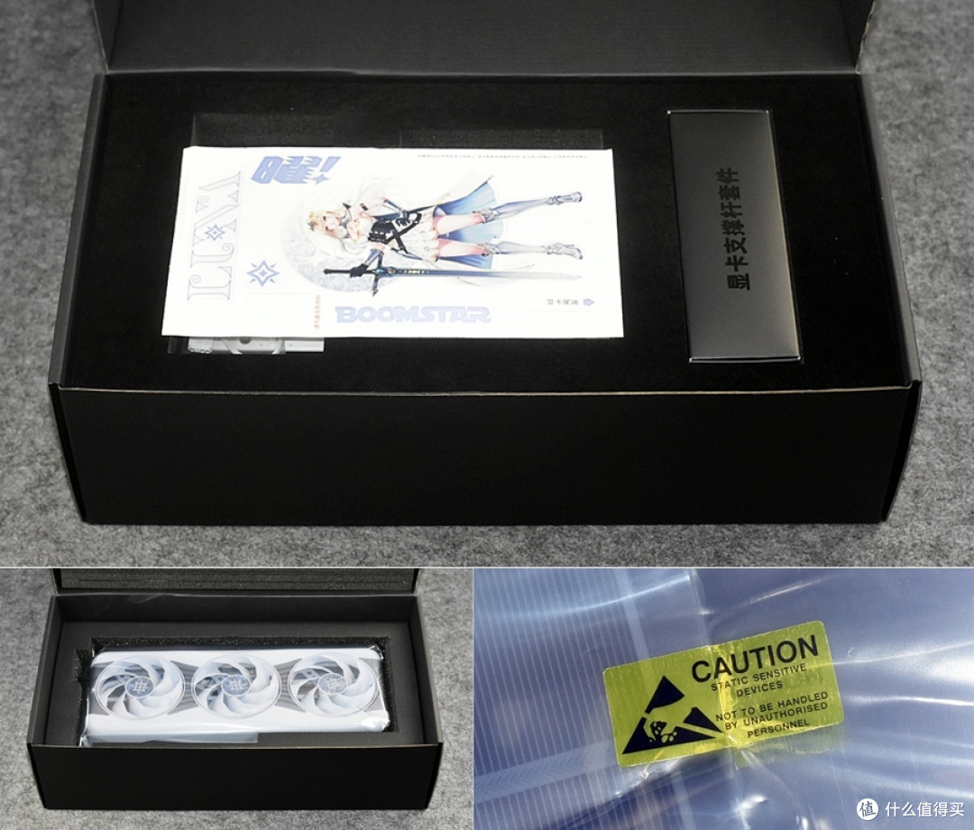 二次元星镜界 影驰RTX 5070星曜LUNA OC磁吸电竞显卡 体验分享