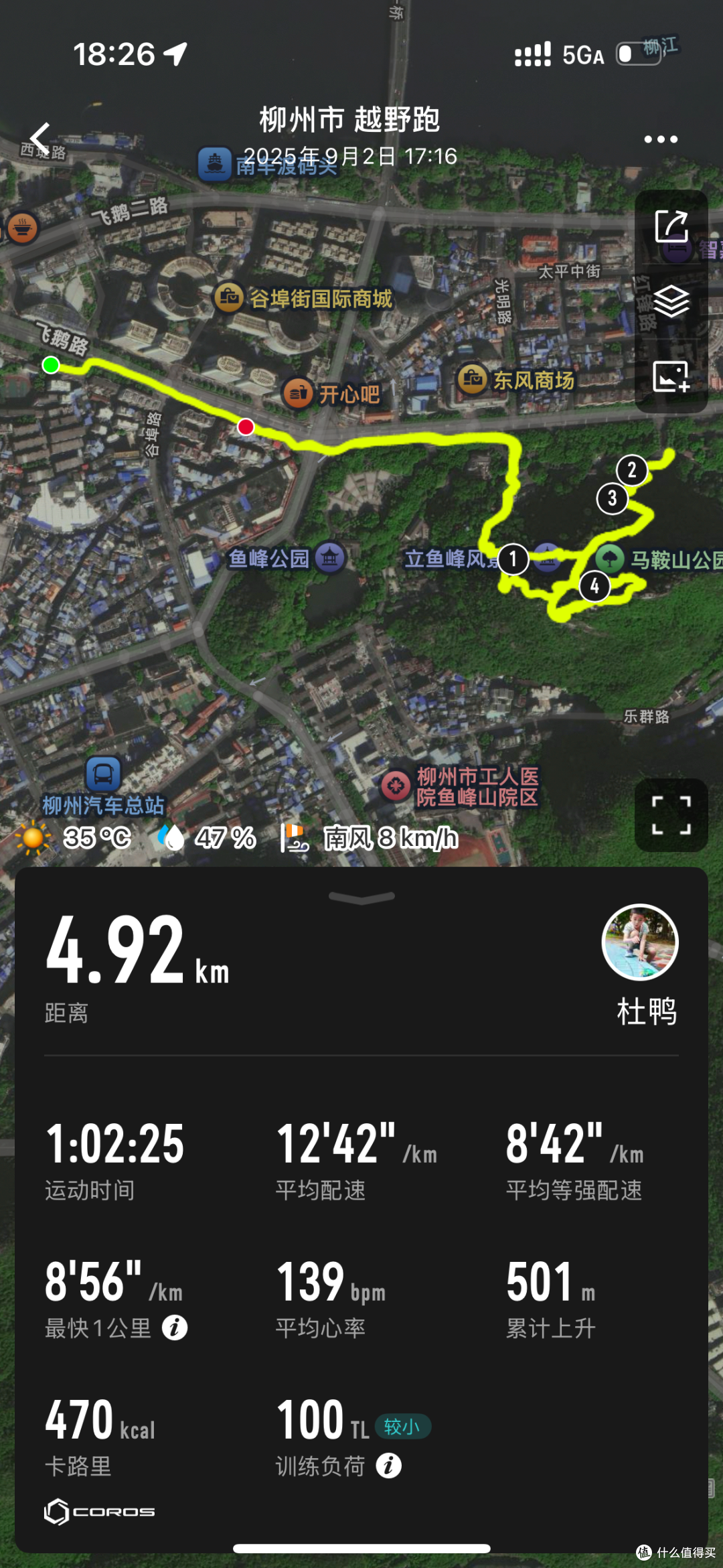 钓鱼佬也有专属运动手表了，高驰户外手表NOMAD值得买吗？