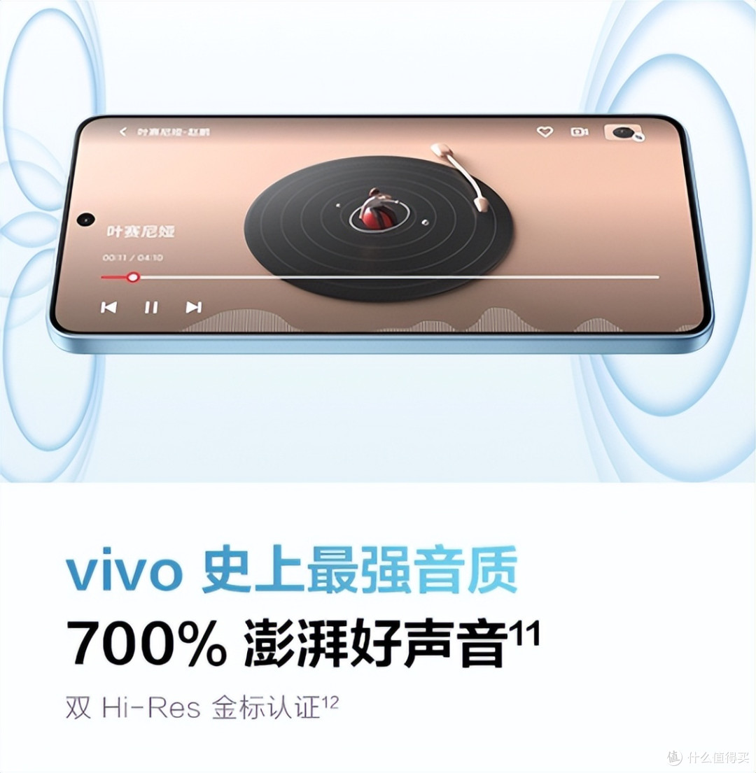 vivo Y500开售：一台把“实用主义”玩到极致的国民手机