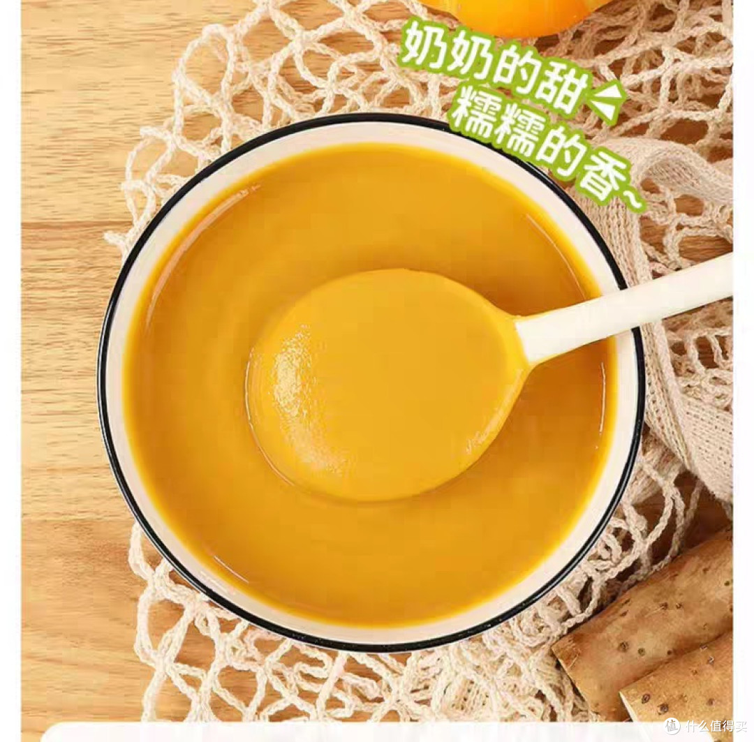 秋日暖胃之选！分享我做的香浓南瓜汤