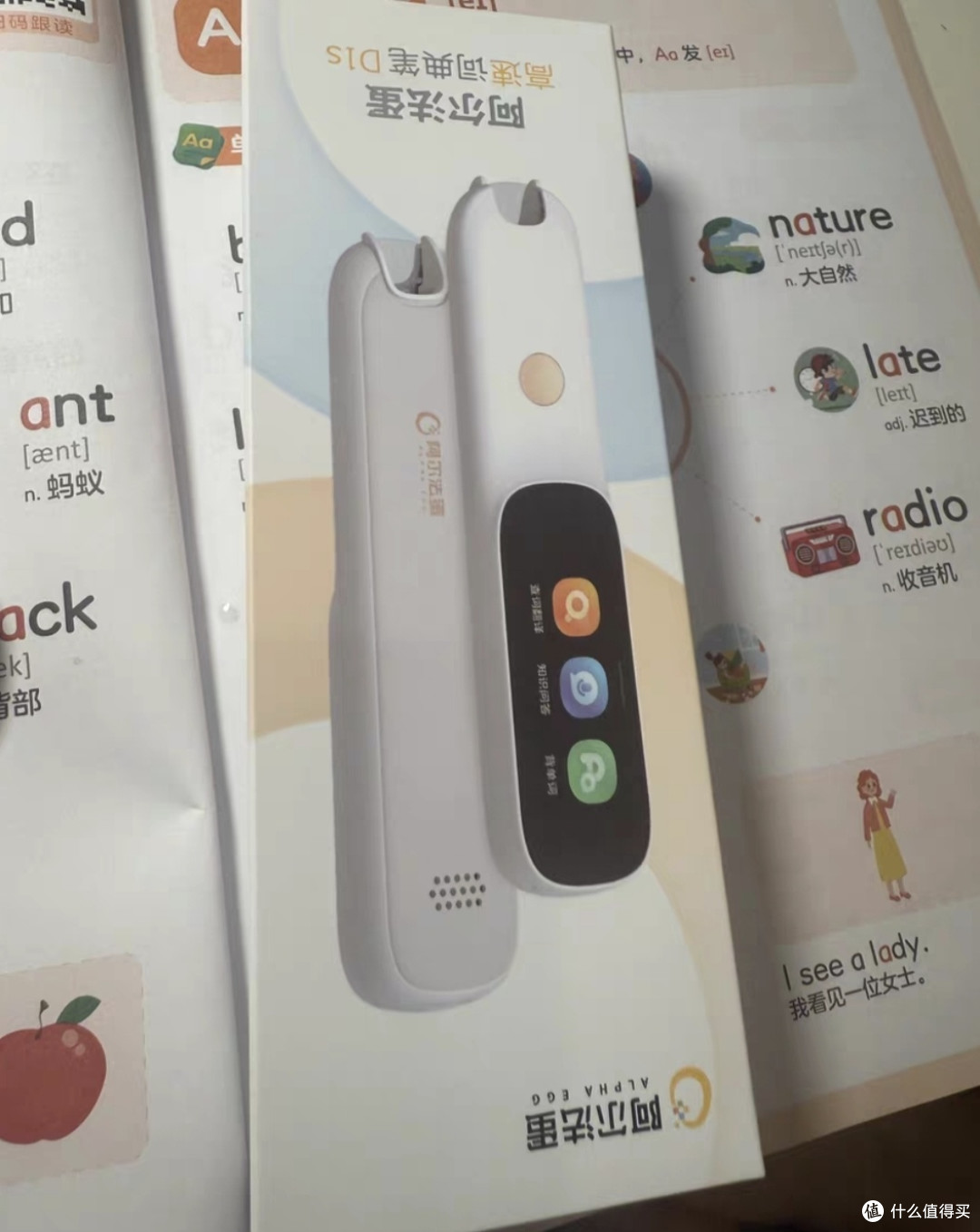 精准释义与同步点读的新助手