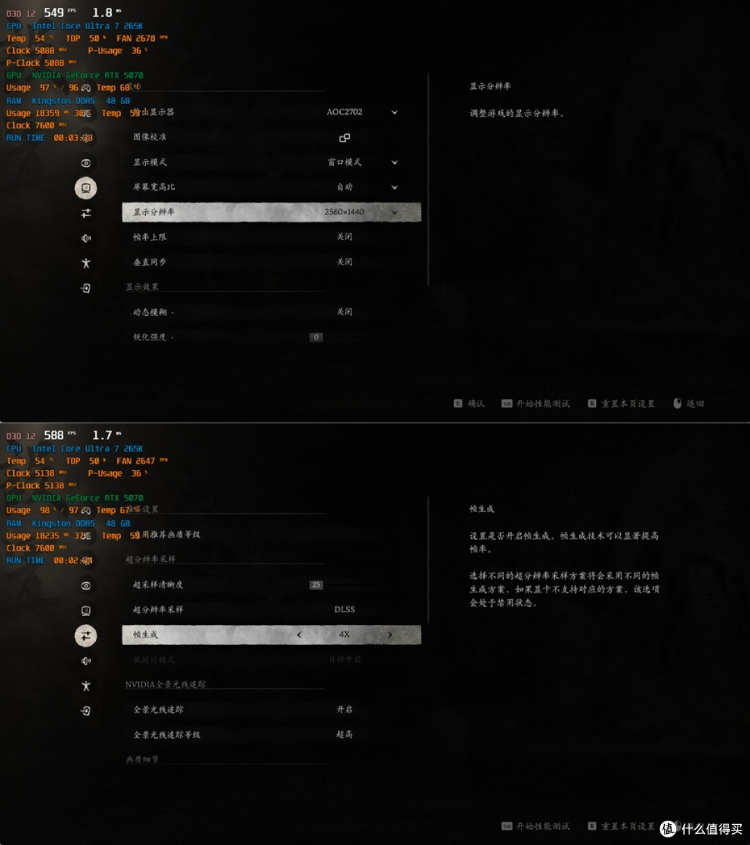 二次元星镜界 影驰RTX 5070星曜LUNA OC磁吸电竞显卡 体验分享