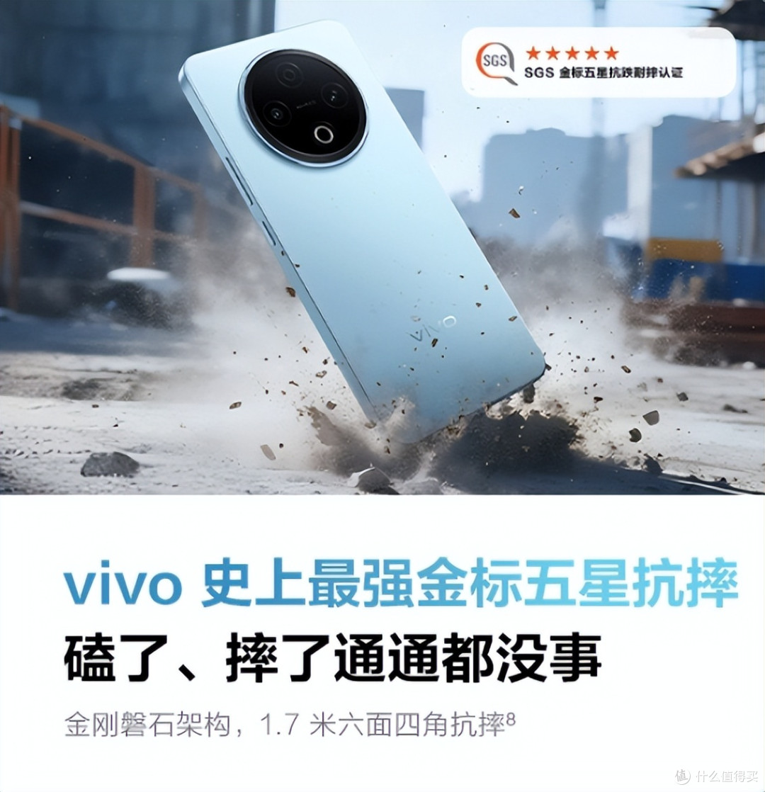 首销福利超800元!vivo Y500 1399元起,这波不冲亏大了