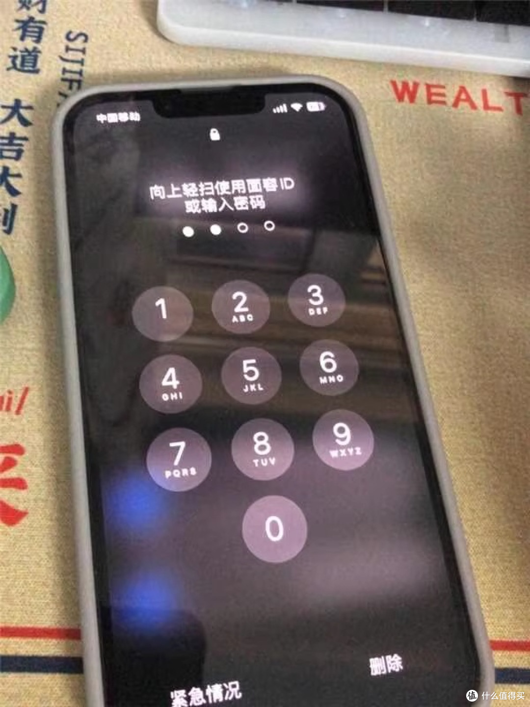 iOS个性化桌面设计经验