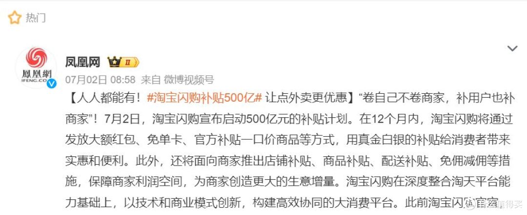 美团烧掉121亿:外卖百亿补贴战终成吞金兽?