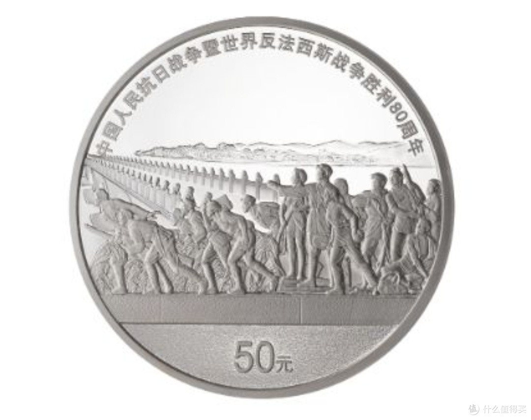 方寸铸史：抗战胜利纪念币从设计到发行的精神密码