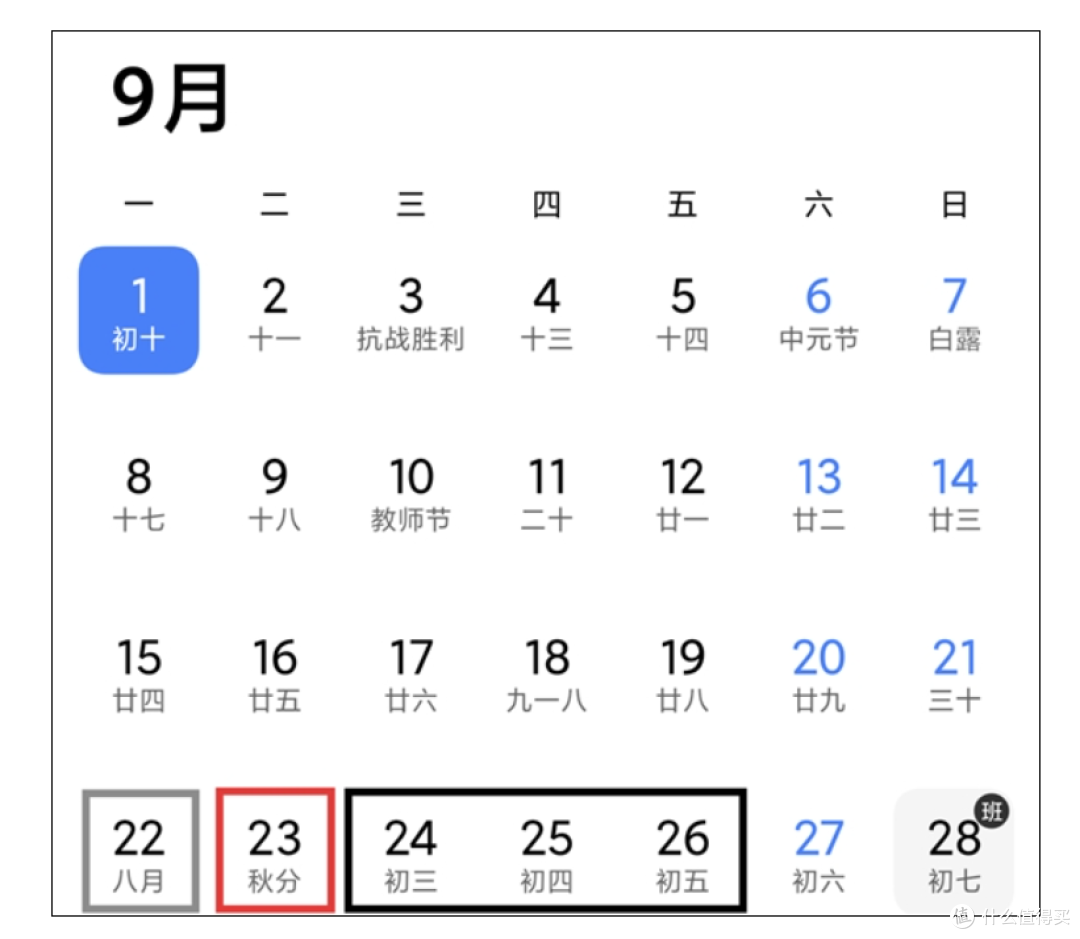 小米16发布时间曝光,冲啊!