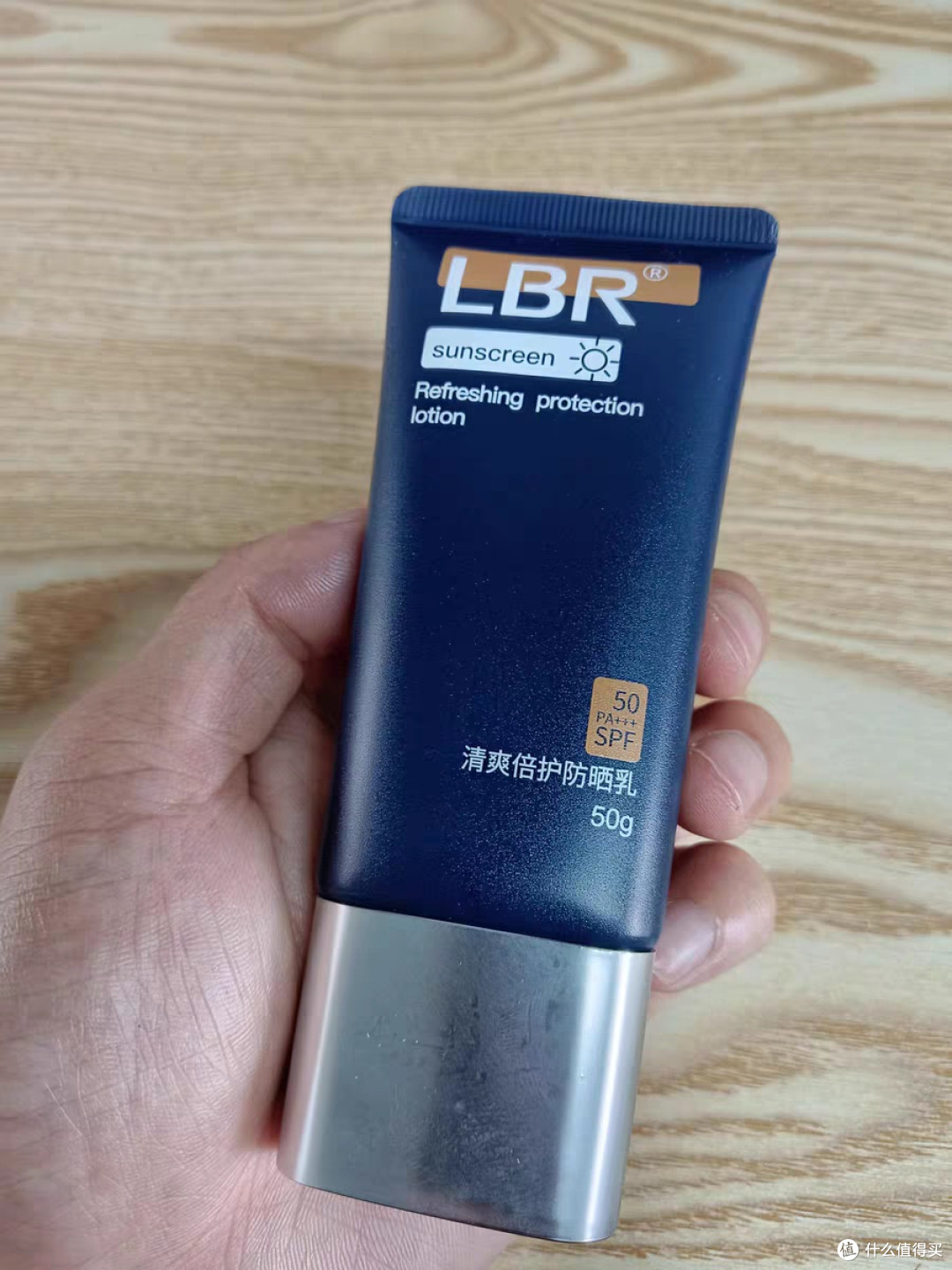 学长学姐军训防晒好物推荐-LBR清爽倍护防晒霜