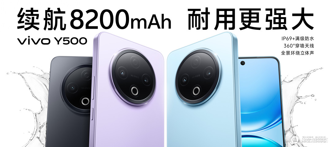 vivo Y500耐用性全面测试 满级防水与抗摔双重加持的实力表现