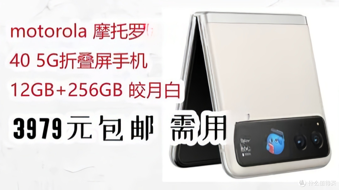 赔本赚吆喝!不足3000元的旗舰,唯一优势是少阉割