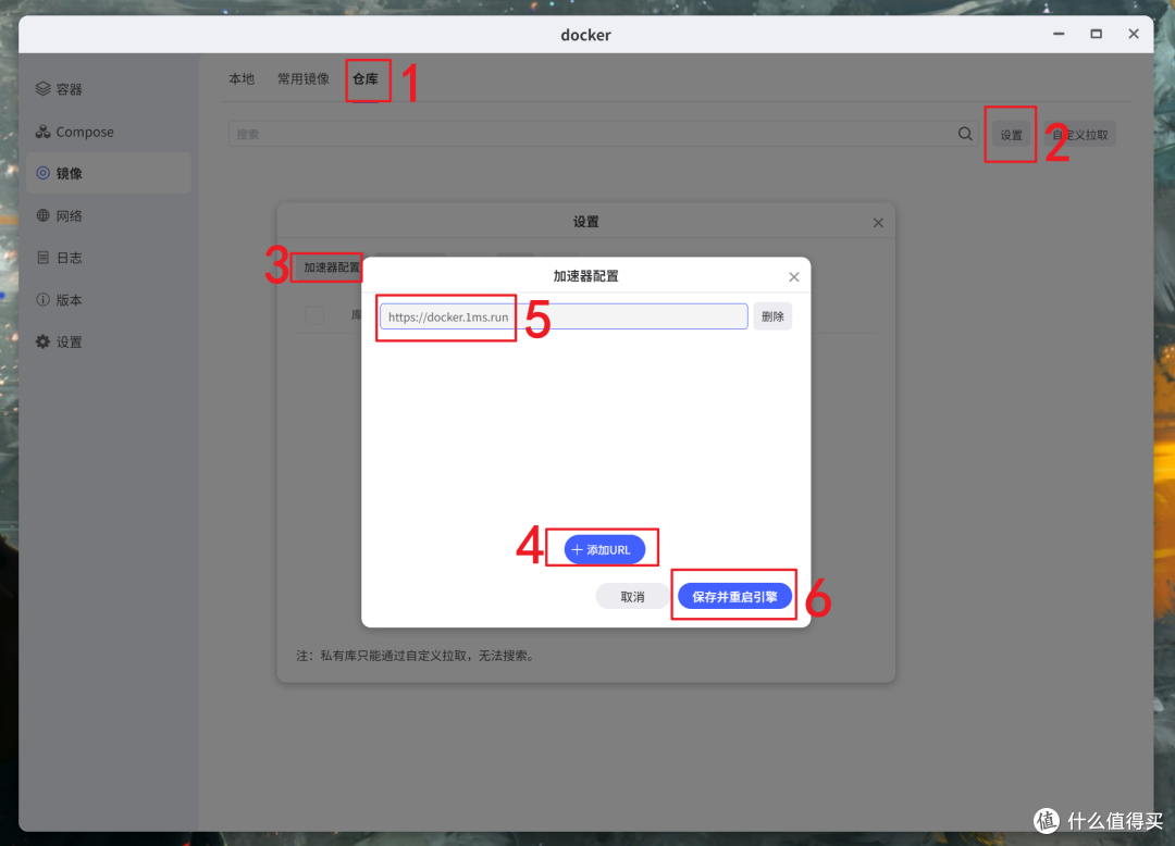 『致NAS新手』最简单粗暴的Docker问题解决方案