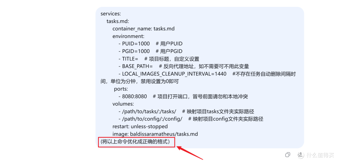 『致NAS新手』最简单粗暴的Docker问题解决方案