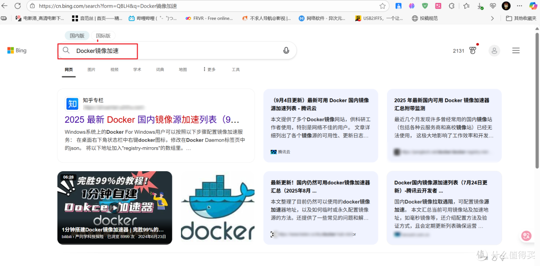 『致NAS新手』最简单粗暴的Docker问题解决方案