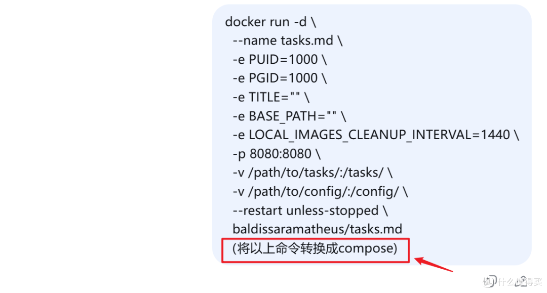 『致NAS新手』最简单粗暴的Docker问题解决方案
