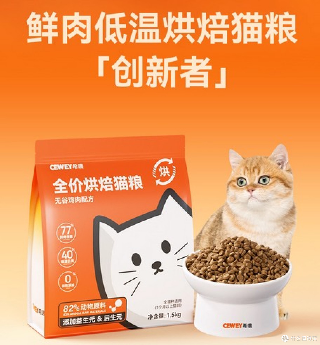 猫粮哪个牌子质量好性价比高?2025猫粮排行榜前十名