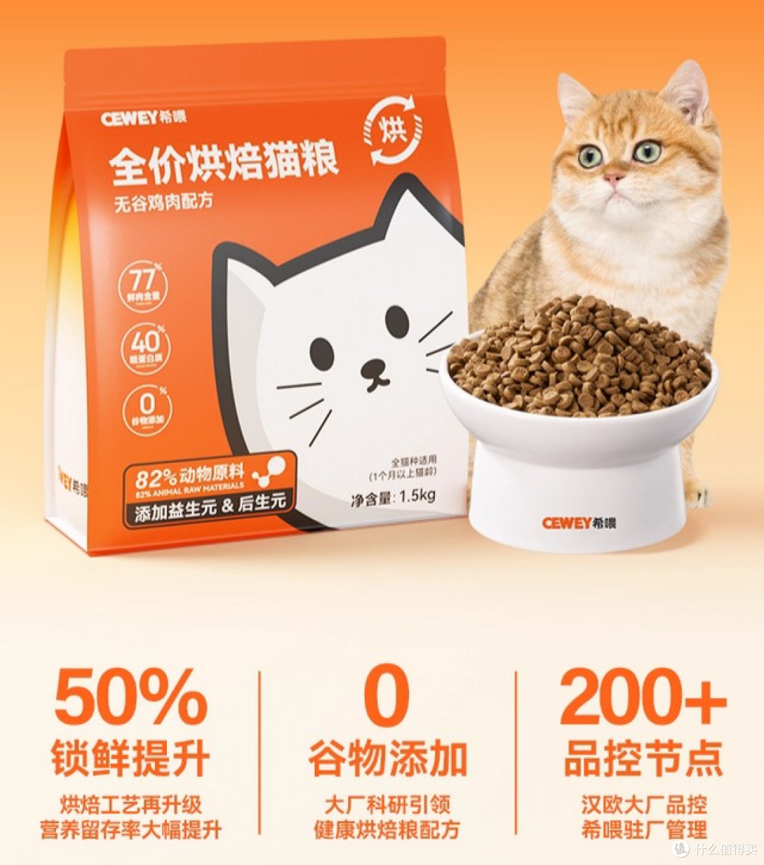 告别原则困难！性价比高的猫粮怎么找？2025最全猫粮品牌排名
