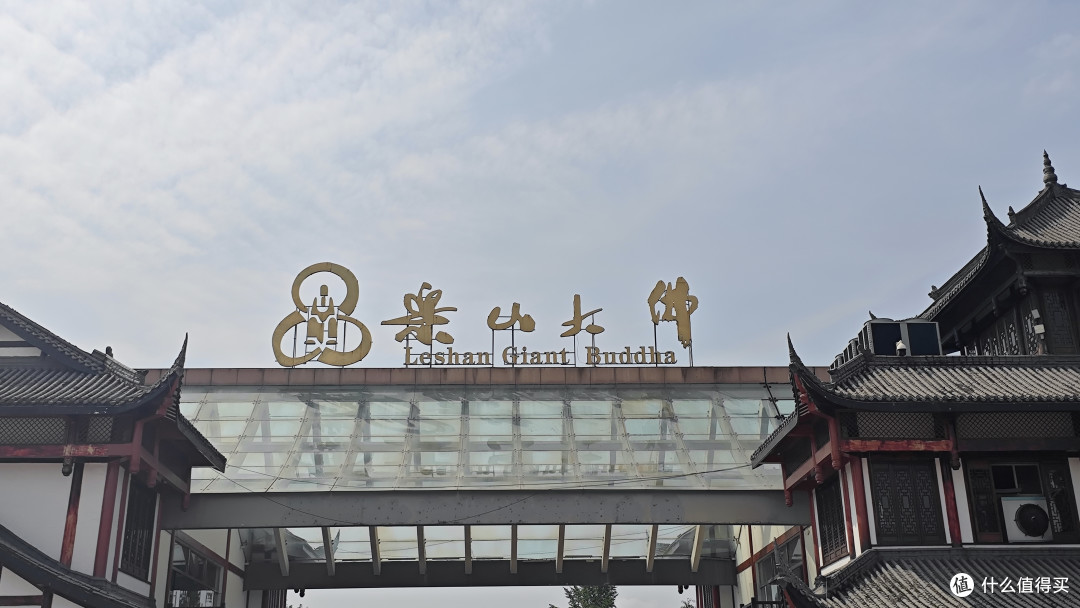 乐山大佛