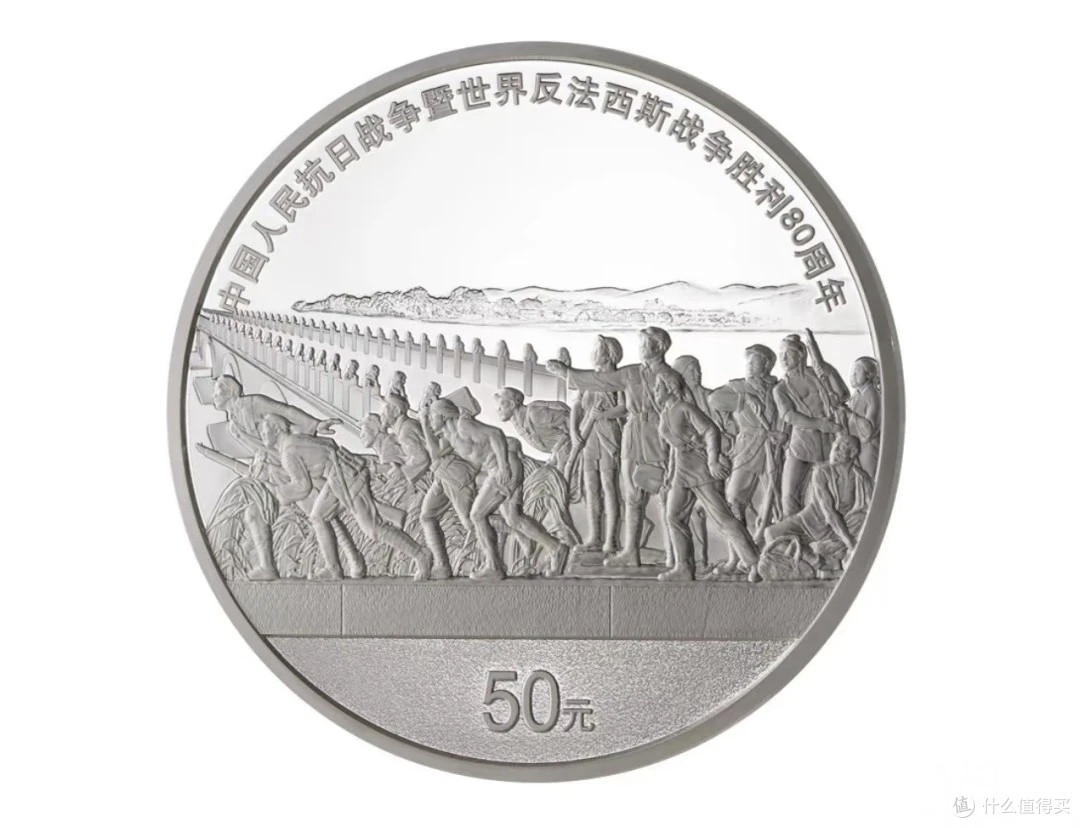 抗战胜利80周年纪念币:历史符号铸魂